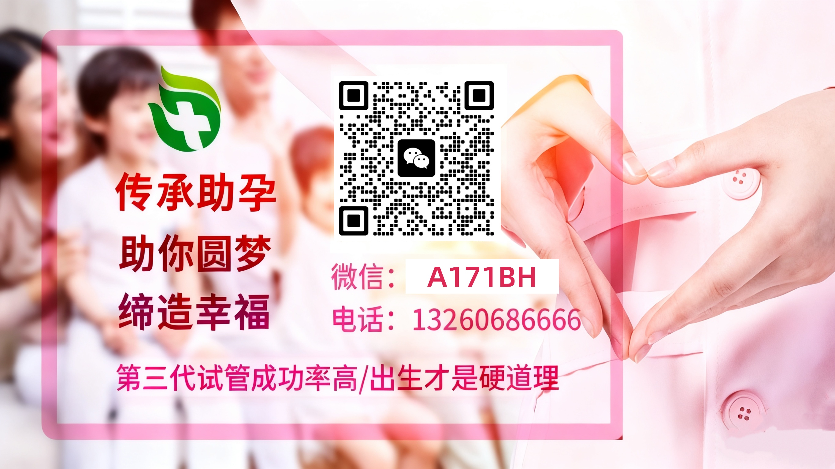 康源正规借卵网 试管婴儿科普
